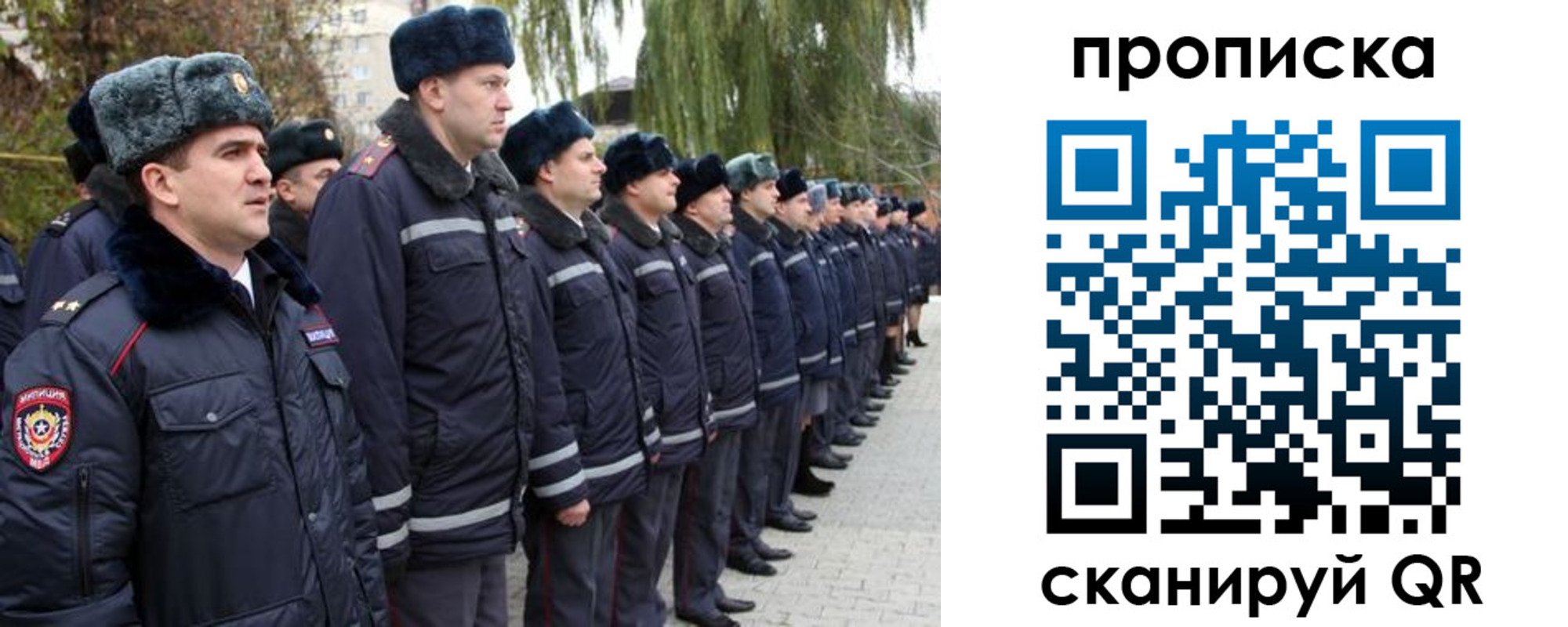 временная регистрация адрес в Горняке