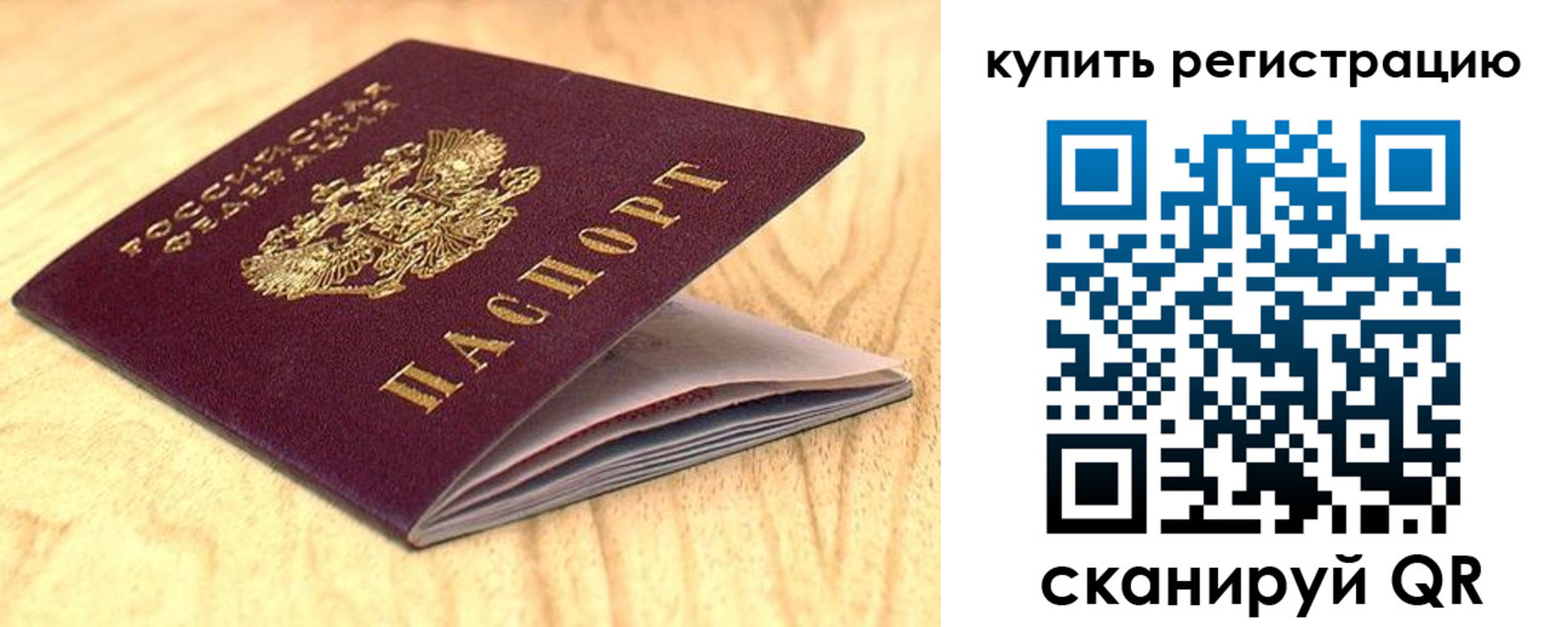 форма 3 в Горняке