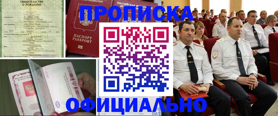 форма 3 в Горняке